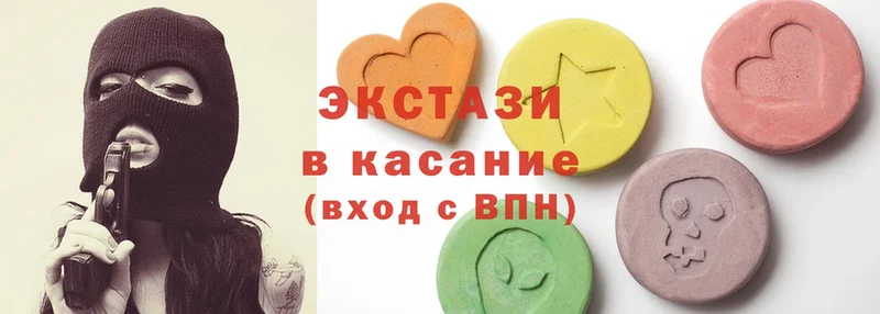 Ecstasy диски  маркетплейс состав  Курчатов 