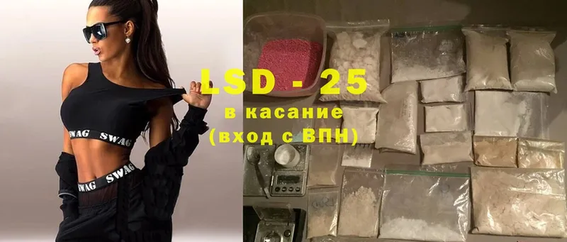 Лсд 25 экстази ecstasy  Курчатов 